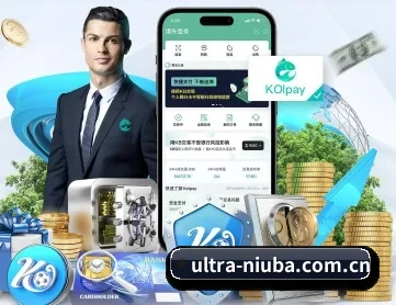 牛八体育官网 APP
